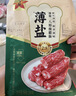 广州酒家潮汕牛肉丸180g 火锅食材丸子 潮汕特产 预制菜 烧烤食材潮发联名 实拍图