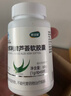 康纽莱 芦荟软胶囊排宿便清肠通便68粒润肠通便成人便秘适用保健品蓝帽 实拍图
