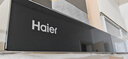 海尔（Haier）抽油烟机 顶吸式油烟机大吸力家用 以旧换新 21.5风量大吸力 高频自清洁挥手智控免费上门安装T11 实拍图