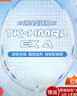 威克多（VICTOR）羽毛球拍全碳素胜利铁锤单拍TK-HMRL EX云峰白5U已穿线26磅附手胶 实拍图