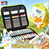 晨光（M&G）文具24色芝士包丙烯马克笔安全不透色可叠色不透纸水彩笔涂鸦儿童美术生日礼物APMT3326-ZZ 实拍图
