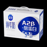 三元【新鲜日期】极致A2β-酪蛋白儿童有机纯牛奶200ml*10 整箱礼盒 实拍图