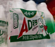 娃哈哈 AD钙奶 含乳饮料 100g*40  整箱 口袋装（新老包装随机发货） 实拍图