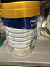 美素佳儿（Friso）皇家幼儿配方奶粉 3段（1-3岁幼儿适用）800g 乳铁蛋白 (新国标) 实拍图