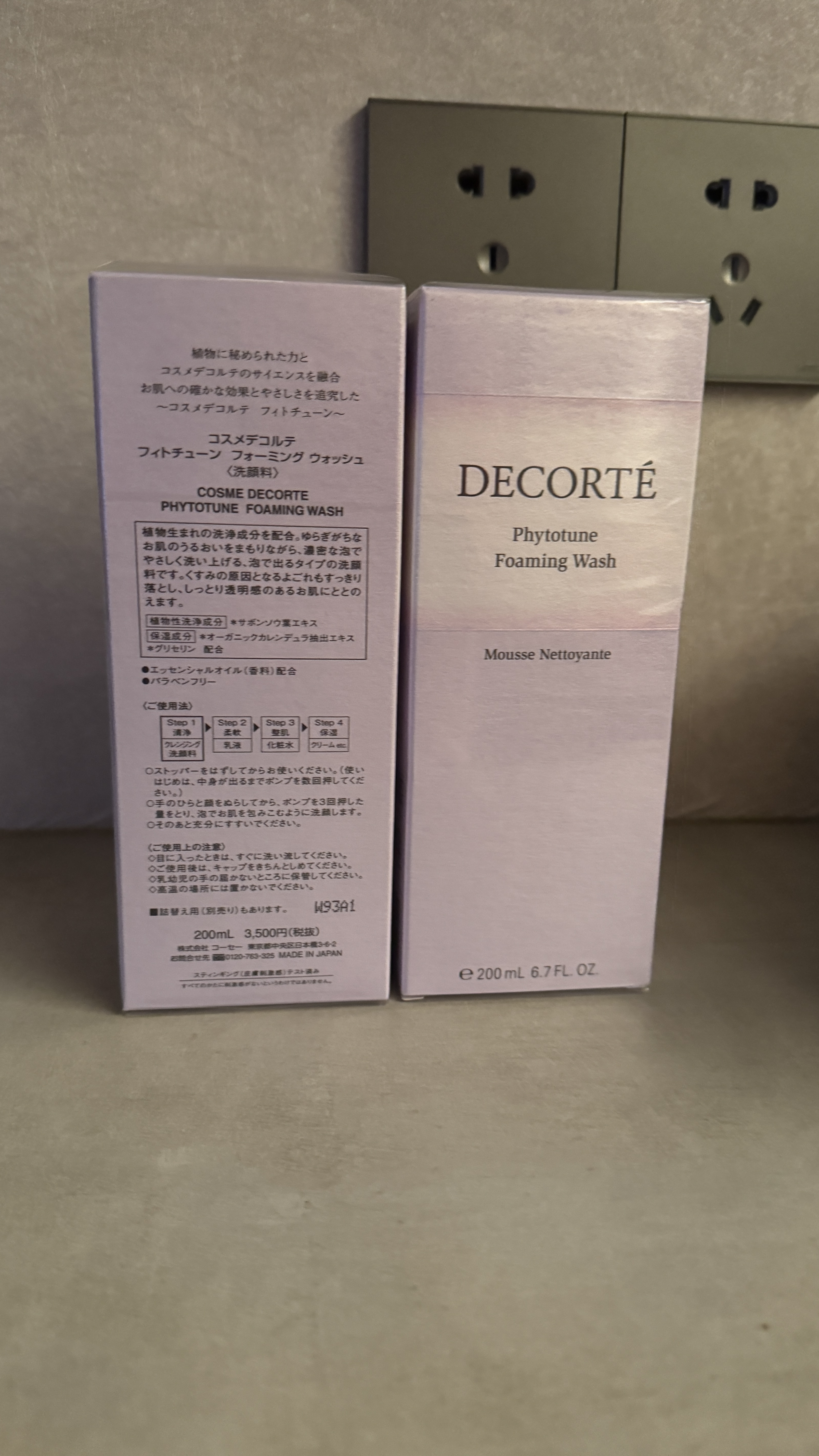 黛珂（DECORTE）植物韵律泡沫洗面奶200ml*2洁面清洁男女生日礼物 实拍图