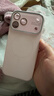 第一卫DIVI【镜头全包丨升级真液态】适用苹果17promax手机壳iPhone17Promax保护套防摔MagSafe磁吸硅胶粉 实拍图