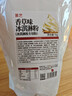 展艺香草味冰淇淋粉1kg 冰淇淋机专用 冰棒雪糕甜品专用原料商用装 实拍图