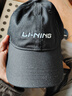 李宁（LI-NING）大头围棒球帽鸭舌帽帽子男女夏季宽帽檐显脸小高端速干轻薄遮阳 实拍图