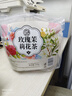 养益君 玫瑰茉莉花茶240g（30小袋）红枣枸杞玫瑰茉莉菊花茶 三花茶 实拍图