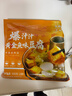大希地黄金鱼豆腐250g*2 共1斤 家庭火锅食材丸子麻辣烫关东煮 实拍图