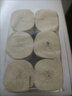 雅沐思【72卷券后0.01起】卷纸卫生纸卷纸家用提装实惠纸巾木浆本色卷纸 【低价抢】12卷 实拍图