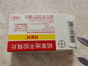 【原研进口】易达比（EDARBI） 美阿沙坦钾片 40mg*14片/盒3盒装 实拍图