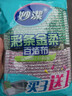 妙洁彩条金柔百洁布4片洗碗海绵擦刷锅神器类钢丝球厨房丝瓜络瓤 实拍图