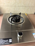 苏泊尔（SUPOR）燃气灶煤气灶具单眼5.0KW大火力嵌入式可调节底盘合金可拆易清洁炉头 液化气DSD12 实拍图