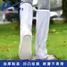 回力雨鞋套男女儿童雨天防水不易滑水鞋耐磨高筒赶海雨靴套鞋229白3XL 实拍图