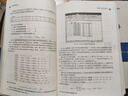 运筹学 第5版+运筹学解题指导 第3版 21世纪经济管理新形态教材 清华大学出版社 运筹学教材编 实拍图