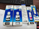 爱普生（EPSON） 002原装墨水耗材适用于L4266/4268/4269/6268/6278/6298/6279打印机 5只装（2黑3彩）晒单领20元红包 原装 实拍图