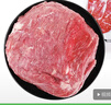 宾西 国产原切牛肉1斤 精选瘦肉 冷冻大块牛肉 生鲜牛肉 实拍图