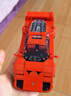 乐高（LEGO）积木赛车77254法拉利SF90XX Stradale儿童玩具生日礼物装饰摆件 实拍图