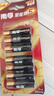 南孚5号+7号电池16粒 碱性电池 聚能环5代适用遥控器/体脂秤/血压计/计算器/无线鼠标/耳温枪/血糖仪等 实拍图