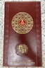 五粮液股份 金碧辉煌 至尊版皮盒 浓香型白酒 52度 500mL单瓶装聚会送礼 实拍图