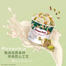 哈根达斯（Haagen-Dazs）抹茶曲奇口味冰淇淋 100ml/杯 雪糕 实拍图