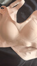 古今（GUJIN）小胸聚拢防下垂文胸大胸显小收副乳调整型软支撑无痕美背内衣胸罩 实拍图