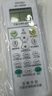 东普立万能空调遥控器通用格力美的海尔海信科龙三菱新科松下康佳TCL华凌遥控板长虹奥克斯志高 实拍图