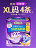 护舒宝考拉散热安睡裤XL加大码4条裤型卫生巾姨妈巾自营密封产后适用 实拍图