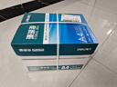 得力（deli）珊瑚海A4打印纸 80g500张*4包一箱 双面使用 加厚复印纸 整箱2000张ZF372【销冠系列】 实拍图