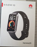 华为（HUAWEI）手环10 标准版 羽砂黑 智能手环专业睡眠分析情绪健康铝合金机身心率监测运动手环华为手环9升级 实拍图