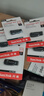 闪迪（SanDisk）64GB USB3.0 U盘 CZ410酷邃 读速100MB/s 小巧便携 密码保护 商务办公学习优选 实拍图