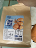 麦酥园 馍香远洋纯碱烤馍山西特产养胃烤馍片干丁休闲零食品早餐面包2斤 实拍图