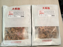大希地川香辣子鸡丁800g 空气炸锅食材半成品 休闲零食下酒菜 实拍图