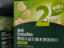 英氏（Engnice）英氏婴幼儿益生菌溶豆苹果味 宝宝婴儿零食辅食18g 6个月以上 实拍图