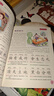 唐诗三百首全集幼儿书籍早教启蒙古诗300首注音版学前唐诗儿童故事书小学生一年级幼小衔接儿童文学3-6岁宝宝幼儿园益智启蒙图书古诗唐诗300首 唐诗+成语【超值学前两本】 晒单实拍图