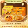 白象 蟹黄拌面 当季新鲜蟹黄 非油炸 方便 速食 拌面 盒装泡面 蟹黄拌面4盒+小龙虾拌面5袋 共1472g 实拍图