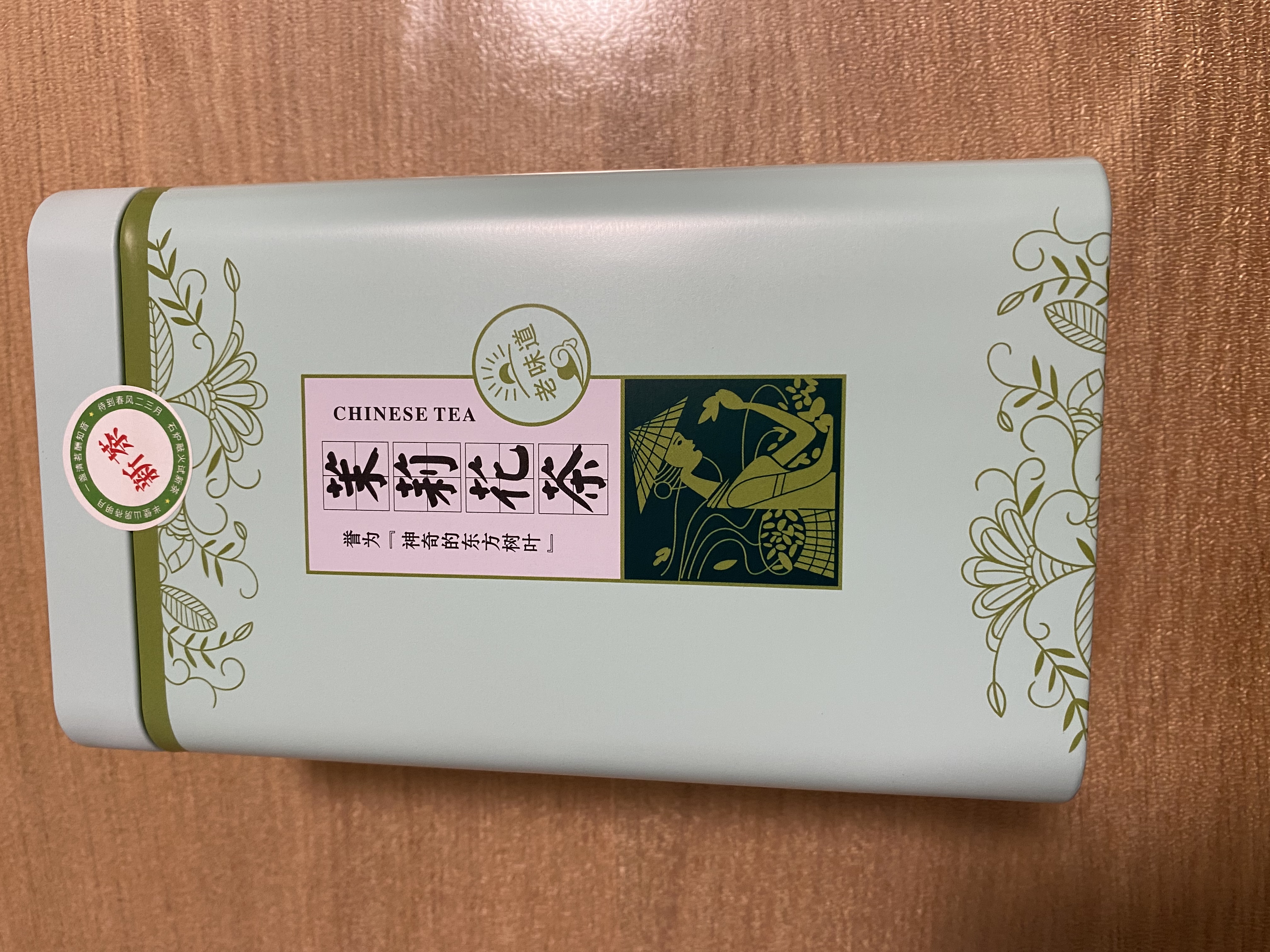 浓香飘雪特级茉莉浓香飘雪2026新茶四川蒙顶山浓香耐泡型花茶罐装茶叶礼盒 四川飘雪 罐装 250g 实拍图