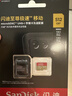 闪迪（SanDisk）512GB TF(MicroSD)内存卡 4K极速金卡A2 V30 U3行车记录仪 运动相机无人机 监控存储卡 读190MB/s 实拍图