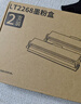 联想（Lenovo）至像LT2268双支装黑色原装小新墨粉盒 （适用LJ2268W/M7268/M7268W/M7208W Pro/熊猫Panda） 实拍图