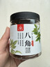 川珍广西八角50g 香辛料茴香大料火锅调料佐料烧卤炖肉料调味料 实拍图