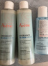 雅漾（Avene）【樊振东同款】恒润肌活保湿精华液200ML 小蛮腰面部精华修护补水 实拍图