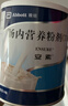 安素【原研进口】雅培安素 肠内营养粉剂(TP) 400g/盒 蛋白粉全营养补充香草味医用级别 实拍图