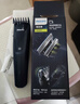 飞利浦智能电动理发器成人儿童电推子 生日礼物送男生男友老公父亲 HC3688 实拍图