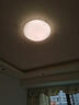 美的（Midea）LED吸顶灯客厅卧室圆灯纯白书房餐厅灯具36瓦三色明轩A1 实拍图