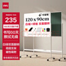 得力120*90cm白板写字板 白板+绿板支架式办公会议室双面移动画板白绿板儿童学习移动小黑板家用教学 实拍图
