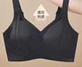 婷美大码无痕提拉聚拢调整内衣女贴合侧收副乳上托防下垂无钢圈文胸罩 实拍图