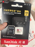 闪迪（SanDisk）256GB TF(MicroSD)内存卡 4K极速金卡A2 V30 U3行车记录仪 运动相机无人机 监控存储卡 读190MB/s 实拍图