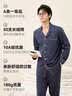 京东京造【10A抑菌】A类一等品50支纯棉睡衣男睡衣春夏情侣家居服绀青L 实拍图