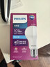 飞利浦（PHILIPS）恒亮型LED灯泡高亮节能球泡照明光源E27螺口10W白光6500K真彩版 实拍图